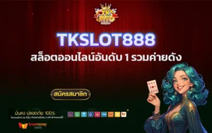 TKSLOT888